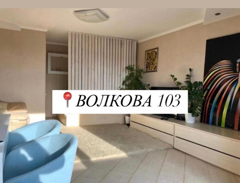 Apartment In The Center Τσερκάσι Εξωτερικό φωτογραφία